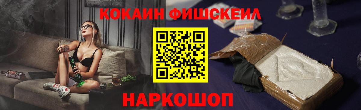 КОКАИН 98%  Вход с VPN  Кокаин Колумбийский  Кропоткин 