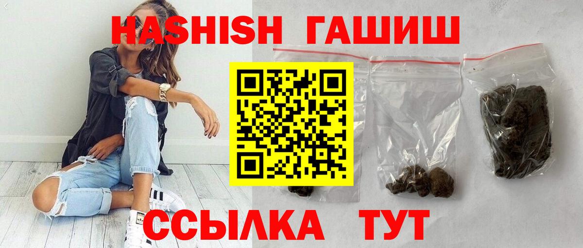 МДМА  КОКАИН  Вход с VPN  ГАШИШ  Канабис  Кропоткин  МЕФ  