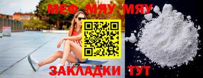 винт Кимры