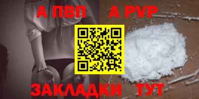 винт Кимры