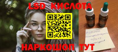 spice Кинель