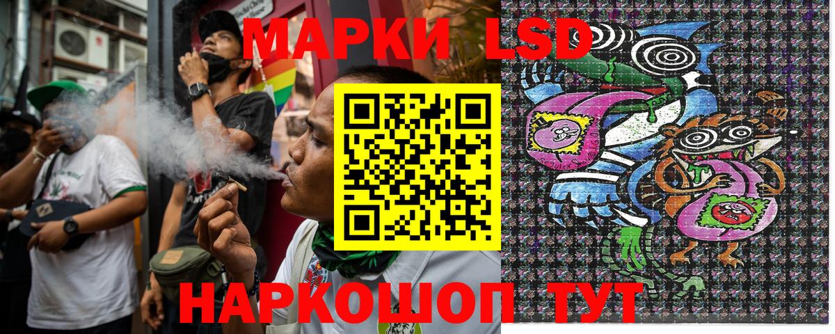Марки N-bome  Марки 25I-NBOMe 1,5мг  Вход с VPN  Кропоткин 