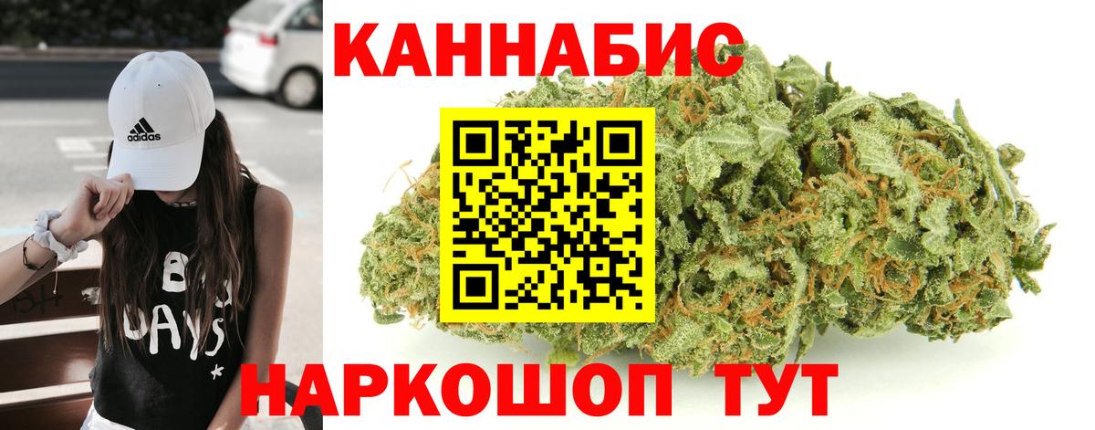 Марихуана марихуана  Конопля тримм  Кропоткин  Вход с VPN  Канабис план  Канабис VHQ 
